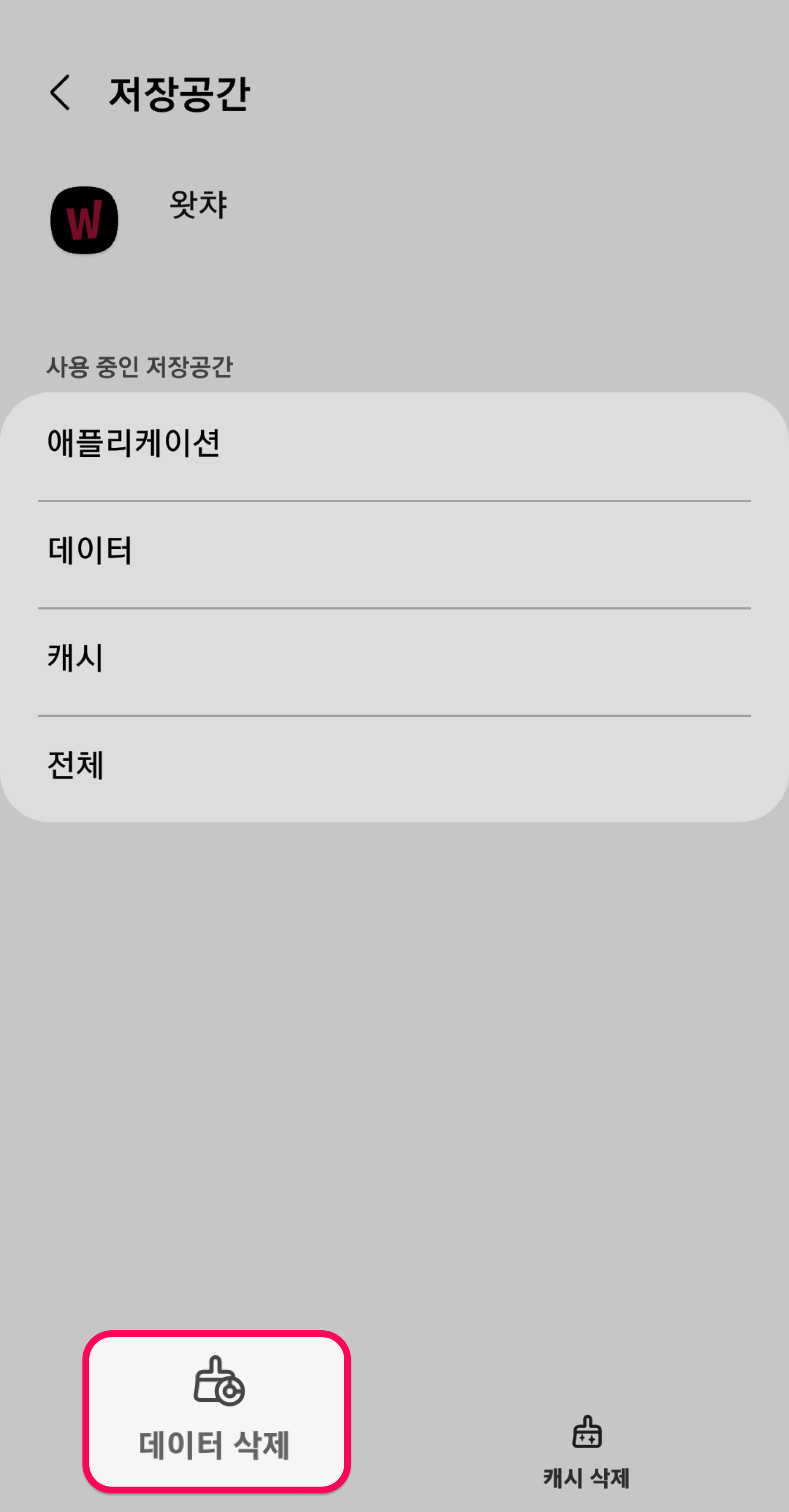 Group_9285.png