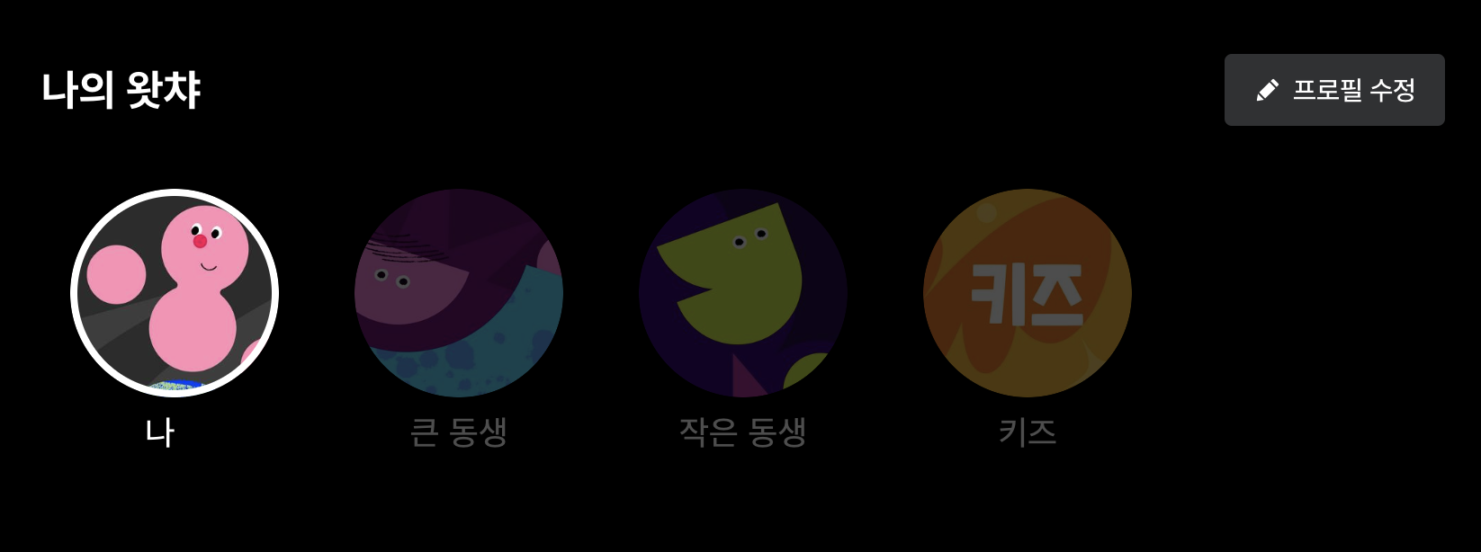 스크린샷 2025-03-26 오후 1.01.54.png